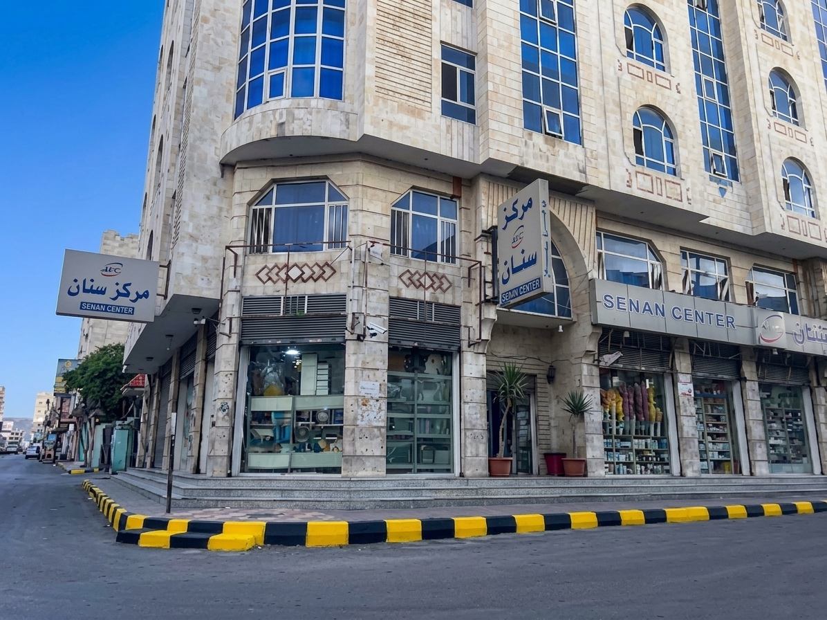 Senan Center main branch in Hail, Sana'a
